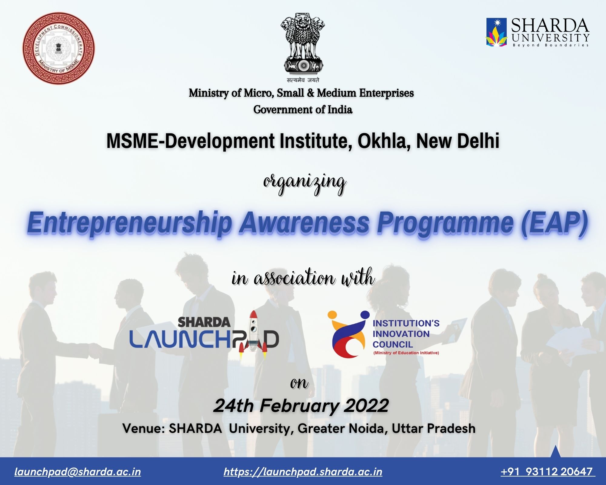 Entrepreneurship Awareness programme (EAP)